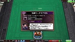 画像ギャラリー No.005のサムネイル画像 / 「セガネットワーク対戦麻雀 MJ5 EVOLUTION」，時間制限がなくなる「長考卓」モードや，麻雀上達に役立つ「師匠からのお題」が追加された Ver.2.00が稼働中