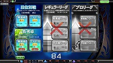 画像ギャラリー No.008のサムネイル画像 / 「セガネットワーク対戦麻雀 MJ5 EVOLUTION」，時間制限がなくなる「長考卓」モードや，麻雀上達に役立つ「師匠からのお題」が追加された Ver.2.00が稼働中