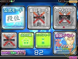 画像ギャラリー No.010のサムネイル画像 / 「MJ5 EVOLUTION」，漫画「アカギ」とのコラボ大会第2回予選が8月8日開始