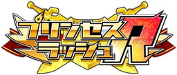画像ギャラリー No.004のサムネイル画像 / “楽天アプリ市場”で「萌えCanちぇんじ！」や「擬人カレシ」などが配信開始