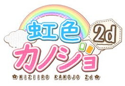 画像ギャラリー No.005のサムネイル画像 / “楽天アプリ市場”で「萌えCanちぇんじ！」や「擬人カレシ」などが配信開始