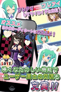 萌えCanちぇんじ!