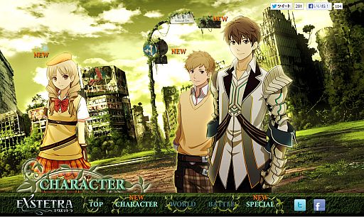 画像ギャラリー No.005のサムネイル画像 / 「エクステトラ」，登場キャラ「シホ」と「マサル」が異世界からつぶやく「キャラTwitter」がスタート。出演声優の直筆サイン色紙が当たるキャンペーンも