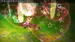 画像ギャラリー No.003のサムネイル画像 / 「エクステトラ」，究極のエクス技を発動させるための情報が公開に