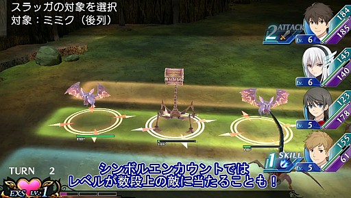画像ギャラリー No.003のサムネイル画像 / 「エクステトラ」,スタッフによる解説付きのプレイ動画が公式サイトで公開