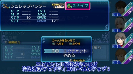 画像ギャラリー No.002のサムネイル画像 / 「エクステトラ」の公式サイトが更新。武器をカスタマイズできるシステム「エンチャント」を紹介する,プレイ動画第2弾が公開に