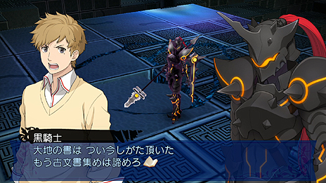 画像ギャラリー No.009のサムネイル画像 / 明日発売の「エクステトラ」，プレイ動画第3弾では巨大ボスに挑戦。謎に包まれた新キャラクターの情報も