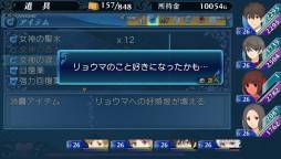 画像ギャラリー No.002のサムネイル画像 / PlayStation Vita版「エクステトラ」アビリティのルーンなどのDLCが配信