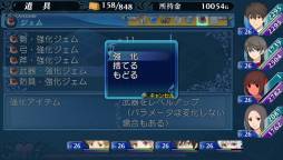 画像ギャラリー No.003のサムネイル画像 / PlayStation Vita版「エクステトラ」アビリティのルーンなどのDLCが配信