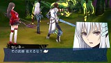 エクステトラ