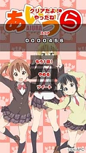 画像ギャラリー No.005のサムネイル画像 / TVアニメ「あいうら」の神経衰弱アプリが登場。クリアすると壁紙がもらえる