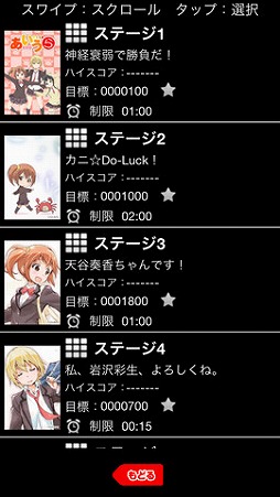 あいうら 神経衰弱で勝負だ！