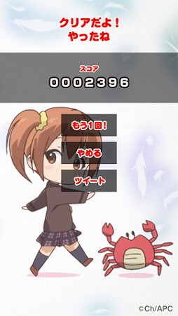 あいうら 神経衰弱で勝負だ！