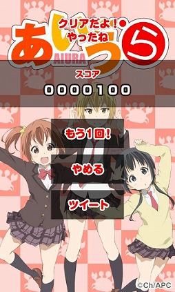 あいうら 神経衰弱で勝負だ！