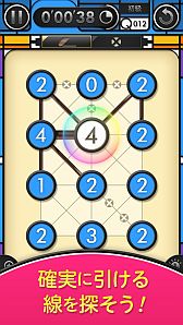 画像ギャラリー No.003のサムネイル画像 / iOS向け脳トレパズル「JUZU」が配信。数字と同じ本数の線をつなげよう