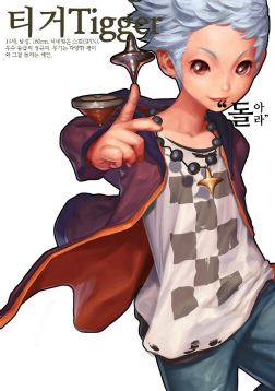画像ギャラリー No.023のサムネイル画像 / 「アラド戦記」の父，Kim Yoon Jong氏が手掛ける新作MMORPG「herowarz」がついに公開