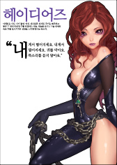 画像ギャラリー No.024のサムネイル画像 / 「アラド戦記」の父，Kim Yoon Jong氏が手掛ける新作MMORPG「herowarz」がついに公開