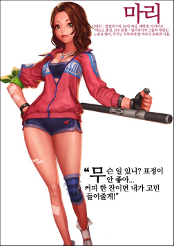 画像ギャラリー No.028のサムネイル画像 / 「アラド戦記」の父，Kim Yoon Jong氏が手掛ける新作MMORPG「herowarz」がついに公開