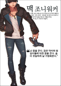 画像ギャラリー No.029のサムネイル画像 / 「アラド戦記」の父，Kim Yoon Jong氏が手掛ける新作MMORPG「herowarz」がついに公開