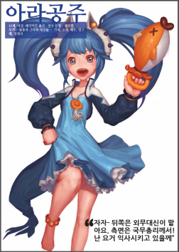 画像ギャラリー No.030のサムネイル画像 / 「アラド戦記」の父，Kim Yoon Jong氏が手掛ける新作MMORPG「herowarz」がついに公開