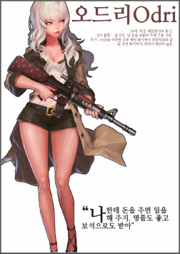 画像ギャラリー No.031のサムネイル画像 / 「アラド戦記」の父，Kim Yoon Jong氏が手掛ける新作MMORPG「herowarz」がついに公開