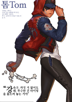 画像ギャラリー No.032のサムネイル画像 / 「アラド戦記」の父，Kim Yoon Jong氏が手掛ける新作MMORPG「herowarz」がついに公開