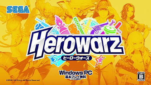 画像ギャラリー No.002のサムネイル画像 / 「HeroWarz」，クローズドβテスター募集枠が3000名拡大の1万名に。4Gamer枠でも引き続きテスターを募集中