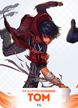 画像ギャラリー No.003のサムネイル画像 / 「HeroWarz」のプレイアブルヒーロー情報第3弾。美しい腕利きの傭兵・オードリーと高校球児・トムが公開に