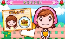 画像ギャラリー No.001のサムネイル画像 / 「ガーデニングママ：ママと森のなかまたち」が9月に発売。「おにわ」づくりだけでなく，森の動物達が経営する「おみせ」の発展も楽しめる