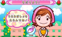 画像ギャラリー No.029のサムネイル画像 / 「ガーデニングママ：ママと森のなかまたち」が9月に発売。「おにわ」づくりだけでなく，森の動物達が経営する「おみせ」の発展も楽しめる