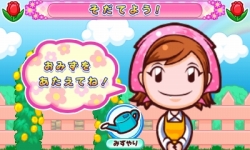 画像ギャラリー No.031のサムネイル画像 / 「ガーデニングママ：ママと森のなかまたち」が9月に発売。「おにわ」づくりだけでなく，森の動物達が経営する「おみせ」の発展も楽しめる