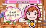 ガーデニングママ:ママと森のなかまたち