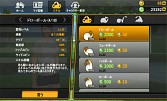 画像ギャラリー No.006のサムネイル画像 / 最大10人で遊ぶスマホ向けアプリ「ゴルフスター」,Android版が配信中