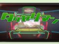 3DS「タケヤリマン」，iTunesなどで販売予定のサウンドトラックに収録されるボス戦やステージセレクトBGMの曲名を募集中