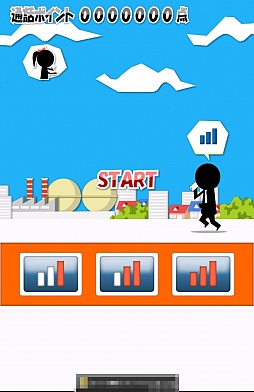 画像ギャラリー No.003のサムネイル画像 / 電波改善,やりましょう。Android向けアクション「恋のバリ3愛しTEL」を紹介する「(ほぼ)日刊スマホゲーム通信」第270回