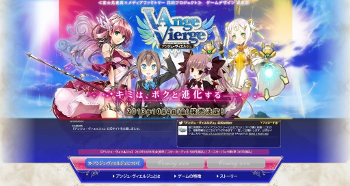 画像ギャラリー No.004のサムネイル画像 / 富士見書房とメディアファクトリーが放つ新作TCG「アンジュ・ヴィエルジュ」製作発表会レポート。シンプル&スピーディなゲーム性に要注目