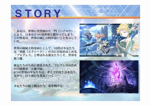 画像ギャラリー No.009のサムネイル画像 / 富士見書房とメディアファクトリーが放つ新作TCG「アンジュ・ヴィエルジュ」製作発表会レポート。シンプル&スピーディなゲーム性に要注目