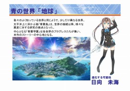 画像ギャラリー No.011のサムネイル画像 / 富士見書房とメディアファクトリーが放つ新作TCG「アンジュ・ヴィエルジュ」製作発表会レポート。シンプル&スピーディなゲーム性に要注目
