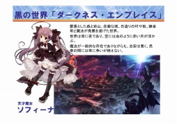 画像ギャラリー No.012のサムネイル画像 / 富士見書房とメディアファクトリーが放つ新作TCG「アンジュ・ヴィエルジュ」製作発表会レポート。シンプル&スピーディなゲーム性に要注目