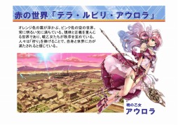 画像ギャラリー No.013のサムネイル画像 / 富士見書房とメディアファクトリーが放つ新作TCG「アンジュ・ヴィエルジュ」製作発表会レポート。シンプル&スピーディなゲーム性に要注目