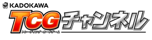 画像ギャラリー No.001のサムネイル画像 / TCG「アンジュ・ヴィエルジュ」の生放送番組がニコニコ生放送で10月7日配信