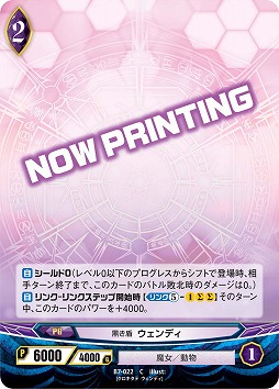 画像ギャラリー No.003のサムネイル画像 / 「アンジュ・ヴィエルジュ」と「パズドラTCG」の新たなブースターパックが発売