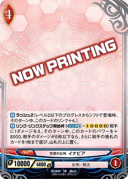 画像ギャラリー No.007のサムネイル画像 / 「アンジュ・ヴィエルジュ」と「パズドラTCG」の新たなブースターパックが発売