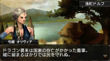 画像ギャラリー No.020のサムネイル画像 / PS Vitaにドラゴンズドグマの新作登場。シリーズ最新作「ドラゴンズドグマ クエスト」は基本無料のダウンロードタイトルとして2013年秋に配信決定