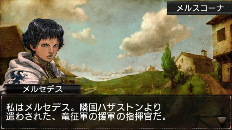 画像ギャラリー No.021のサムネイル画像 / PS Vitaにドラゴンズドグマの新作登場。シリーズ最新作「ドラゴンズドグマ クエスト」は基本無料のダウンロードタイトルとして2013年秋に配信決定