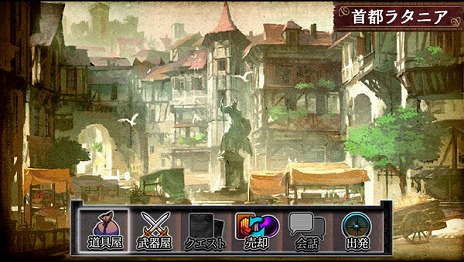 画像ギャラリー No.004のサムネイル画像 / 「ドラゴンズドグマ クエスト」，PlayStation Vita版の配信日が12月19日に決定。PS Vita TVにも対応