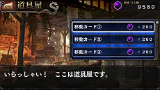 画像ギャラリー No.005のサムネイル画像 / 「ドラゴンズドグマ クエスト」，PlayStation Vita版の配信日が12月19日に決定。PS Vita TVにも対応