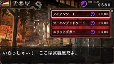 画像ギャラリー No.006のサムネイル画像 / 「ドラゴンズドグマ クエスト」，PlayStation Vita版の配信日が12月19日に決定。PS Vita TVにも対応
