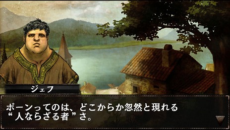 画像ギャラリー No.007のサムネイル画像 / 「ドラゴンズドグマ クエスト」，PlayStation Vita版の配信日が12月19日に決定。PS Vita TVにも対応