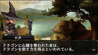 画像ギャラリー No.022のサムネイル画像 / 「ドラゴンズドグマ クエスト」，PlayStation Vita版の配信日が12月19日に決定。PS Vita TVにも対応